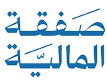 Safqa Financial’s booth